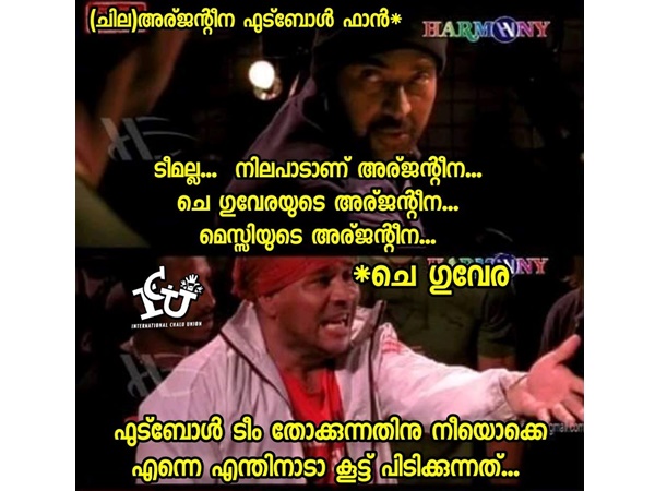 പാവം ചെഗുവേര