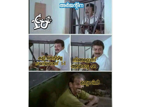 ആരോട് പറയാന്