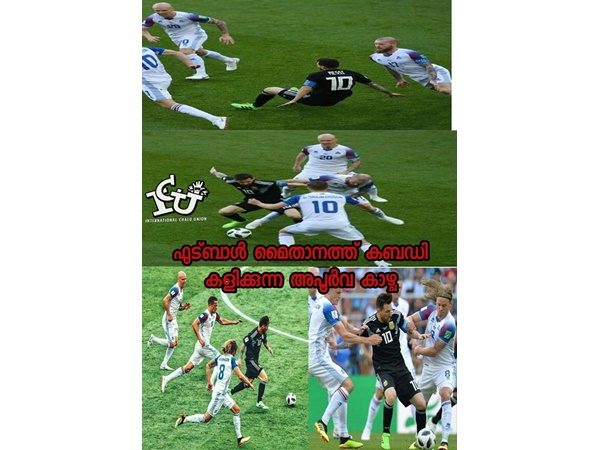 കബഡി കളി!!