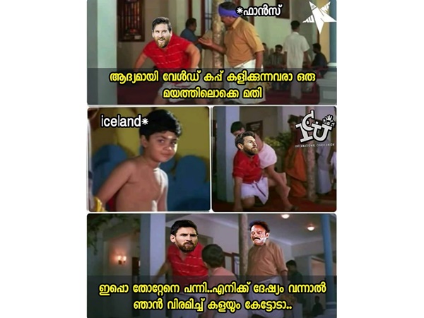 വിരമിച്ച് കളയും