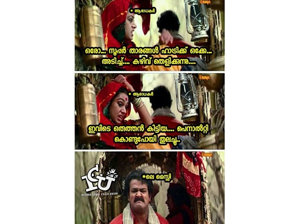 നാണക്കേട്...