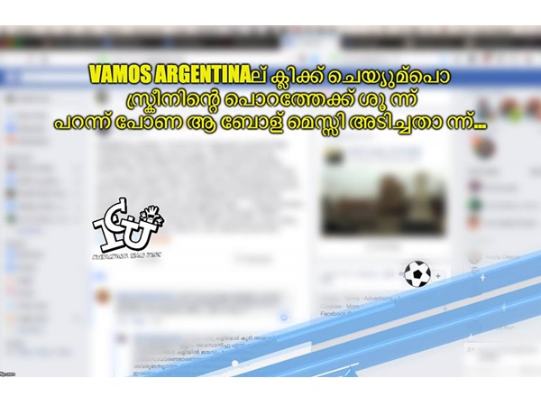 ആ പന്ത്