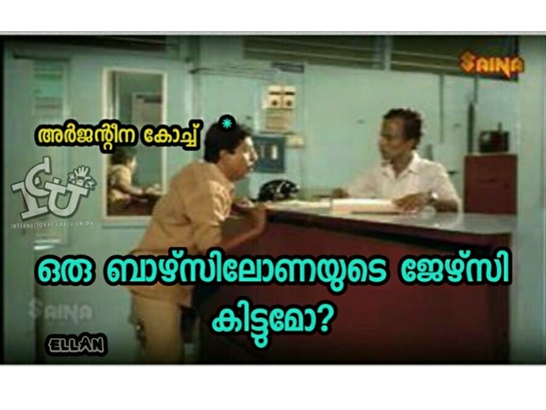 ബാഴ്സയുടെ ജേഴ്സി
