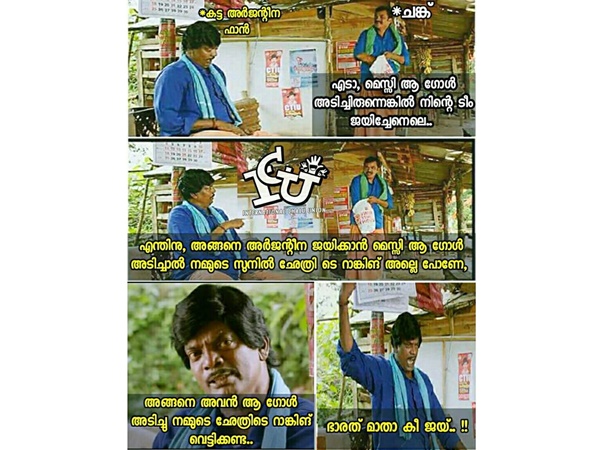 എല്ലാം ഛേത്രിക്ക് വേണ്ടി....