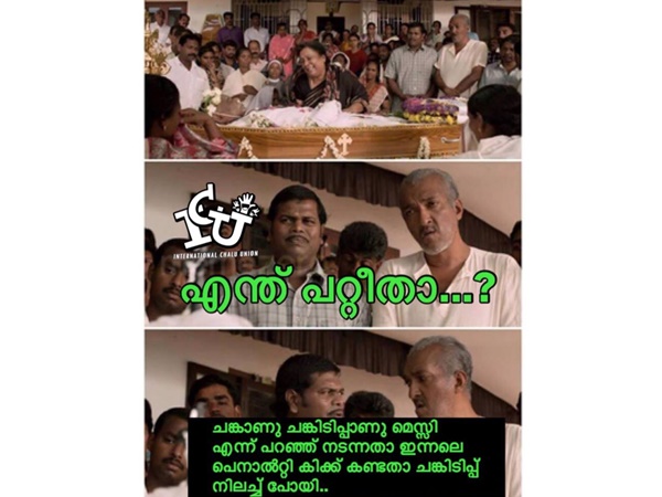 ചങ്കിടിപ്പ് നിലച്ച് പോയി!!!