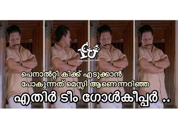 മെസ്സിയാണോ...