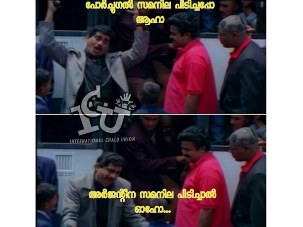 സമനില അത്ര മോശം ആണോ