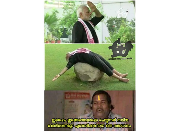 നാടിന് വേണ്ടി