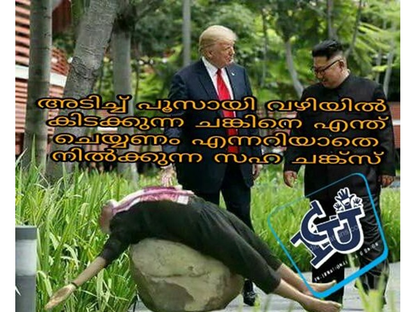അടുത്തത്