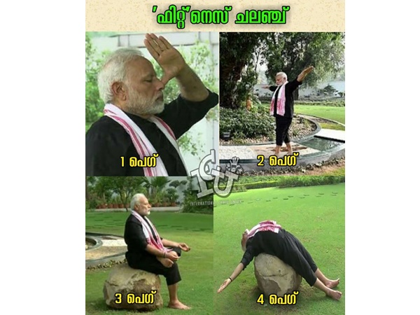 ഫിറ്റ് ആകാനുള്ള ചലഞ്ച്