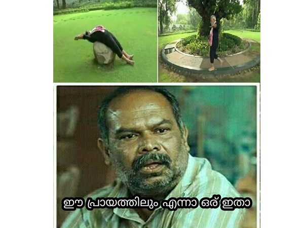 എന്നാ ഒരു ഇതാ...