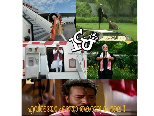 എന്തോ തകരാറ് പോലെ