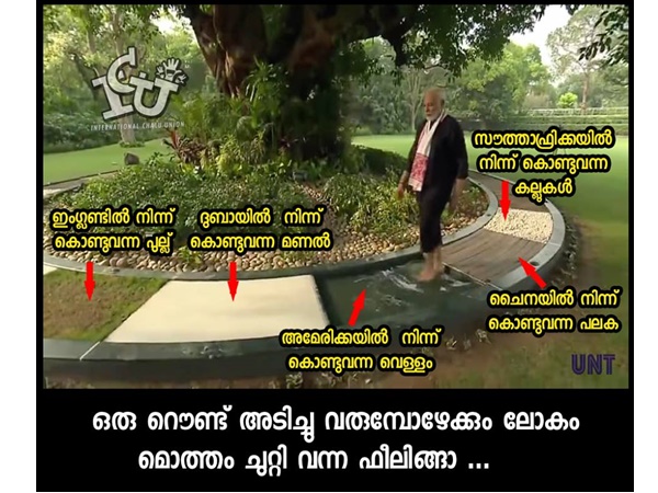 ആ രഹസ്യം