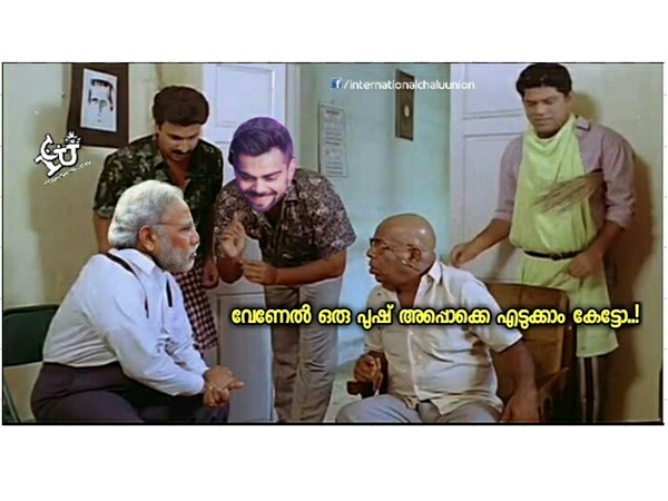 പുഷ് അപ്പ് ഇല്ലേ...