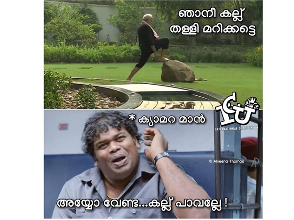 തള്ളി മറിക്കുമോ