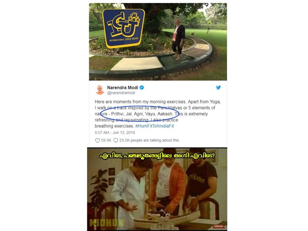 പഞ്ചഭൂതമോ... തീ എവിടെ!