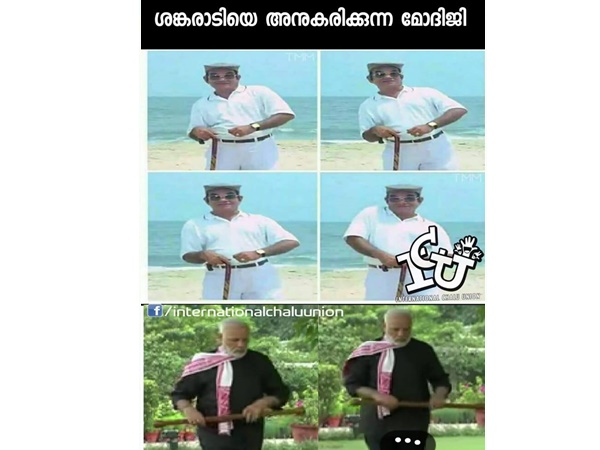 അനുകരിച്ചതാണോ...