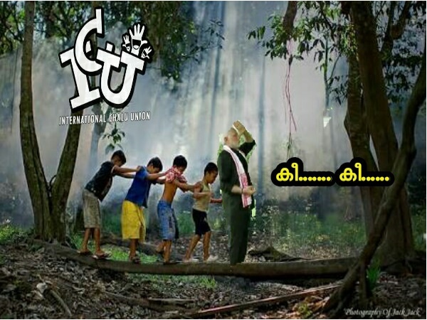 തീവണ്ടി....