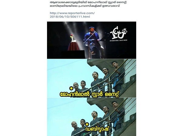 ഡബ്സ്മാഷ്