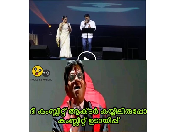 പറയിപ്പിച്ചു!