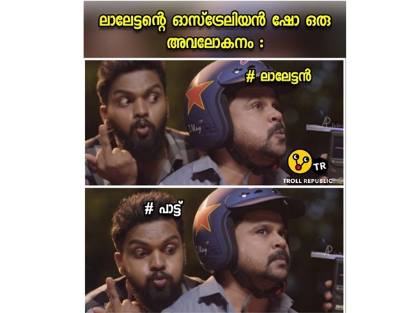 ടൈമിങ് തെറ്റി