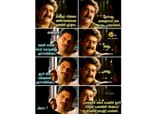 റെക്കോര്ഡ് ചെയ്ത്