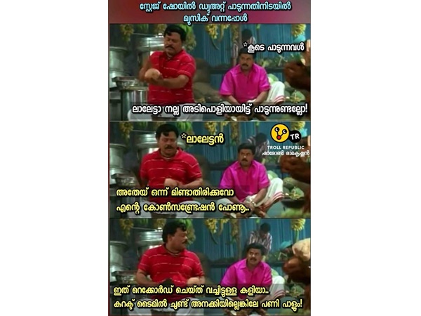 കോണ്സെന്ട്രേഷന്