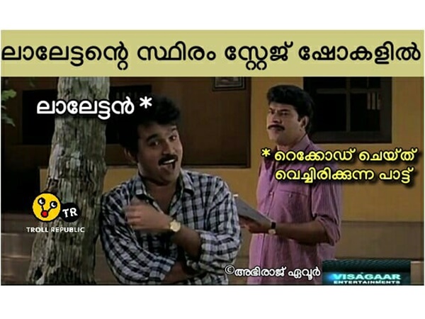 സ്ഥിരം ഏര്പ്പാട്
