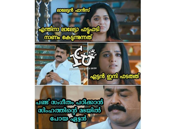 സിംഹത്തിന്റെ മടയില്