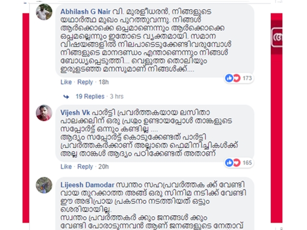 കാര്യങ്ങള് കൈവിട്ടു