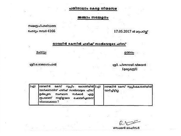 ലാവലിൻ കേസിലും പണി പാളി