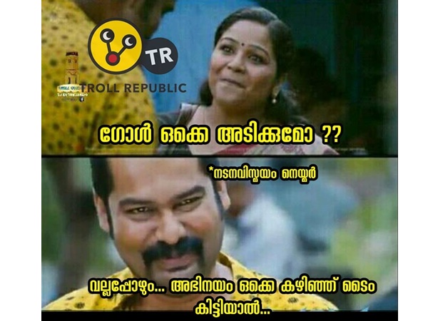 ഗോള് അടിക്കുമോ