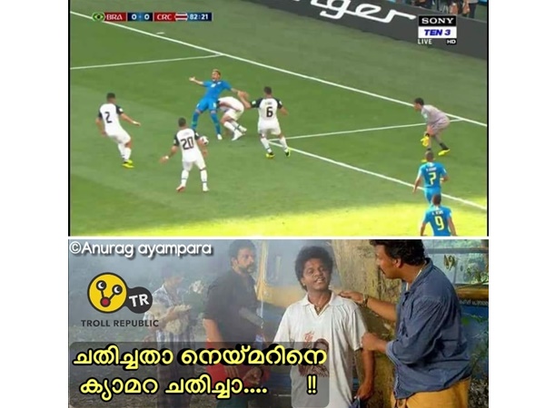ചതിച്ചതാ