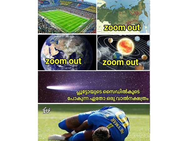 വാല് നക്ഷത്രം