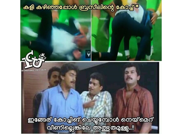 വെറുതേയല്ല