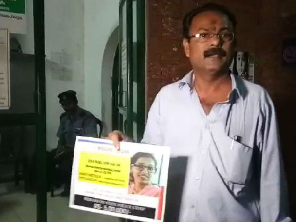 കുടുംബത്തിനെതിരെ അന്വേഷണം വേണം