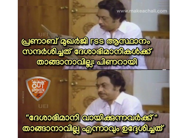 ഇങ്ങനെയായിരിക്കും