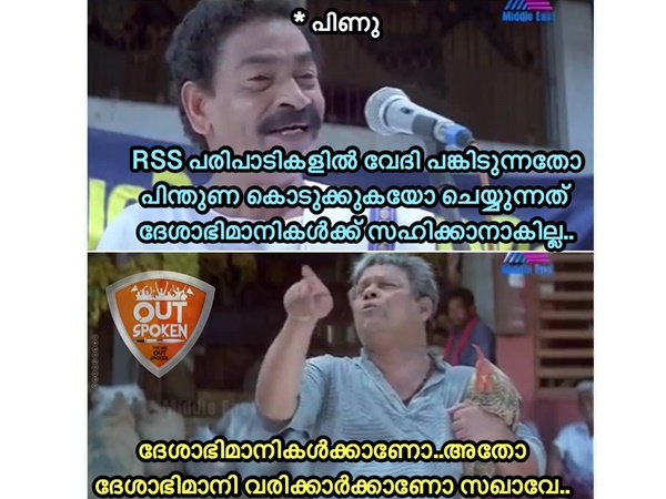 ദേശാഭിമാനി വരിക്കാർക്ക്