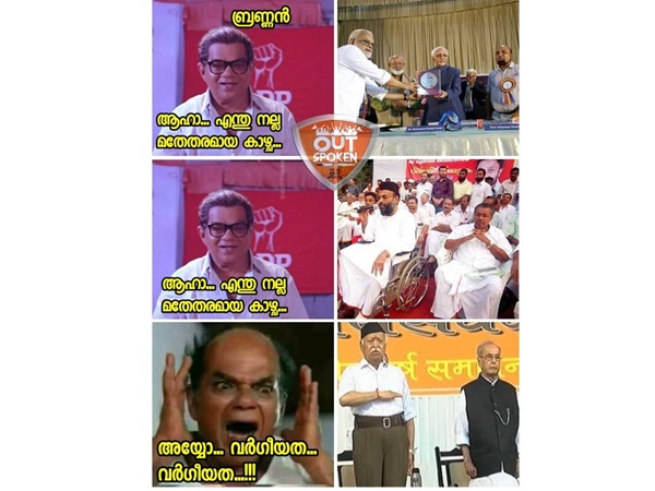 ഇതാണ് വർഗീയത