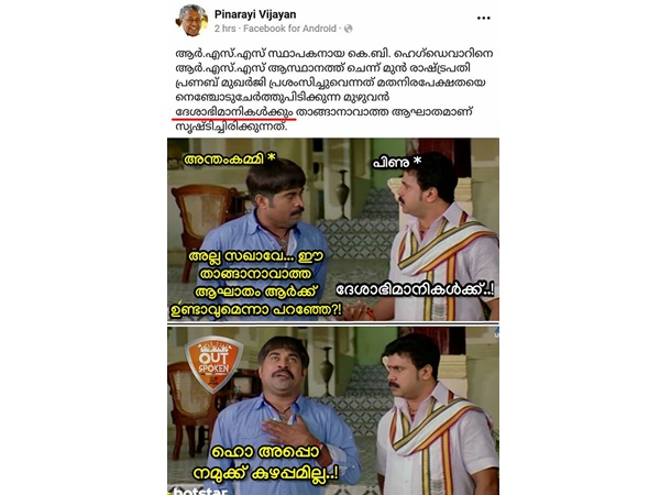 നമുക്ക് കുഴപ്പമില്ല