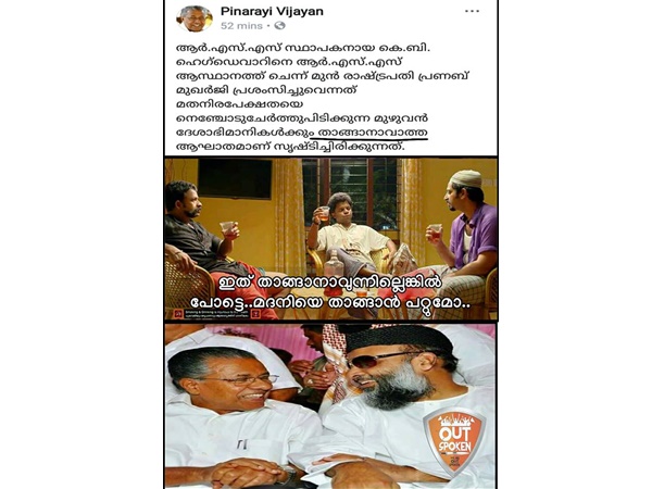 മദനി ആയാലോ