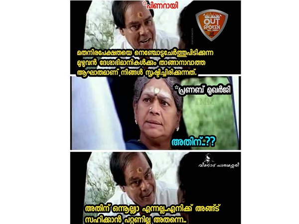 അതിന് ഒന്നൂല്ലേ?