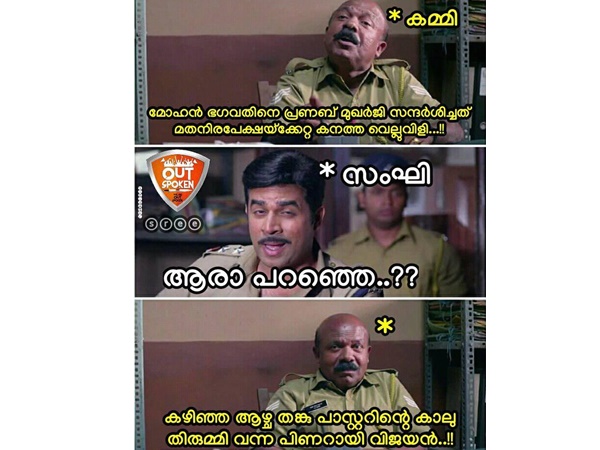 തങ്കു പാസ്റ്റർ