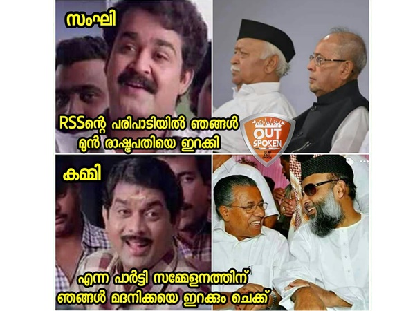 മദനിയെ ഇറക്കാം
