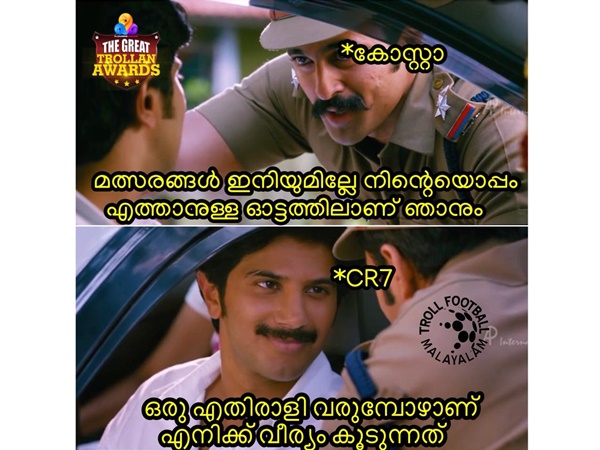 ഒരു എതിരാളിയൊക്കെ വേണ്ടേ