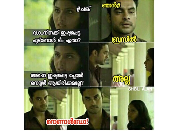 ഇതെന്ത് കോംപിനേഷൻ