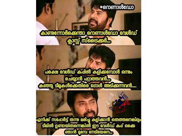 എന്നേ അടിച്ചേനെ
