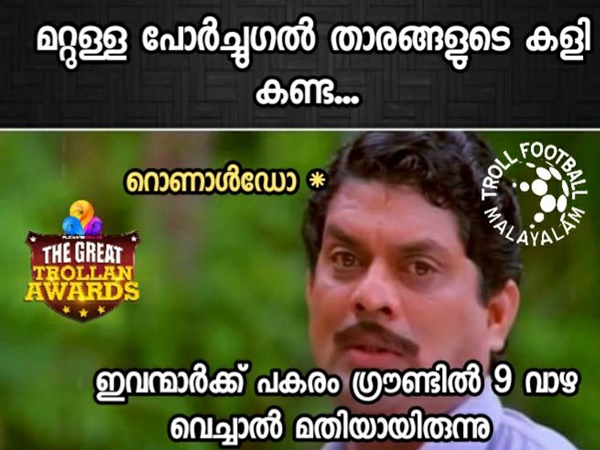 വാഴ വെച്ചാൽ മതിയോ