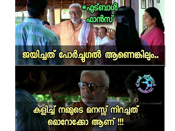മൊറോക്കോയാണ്