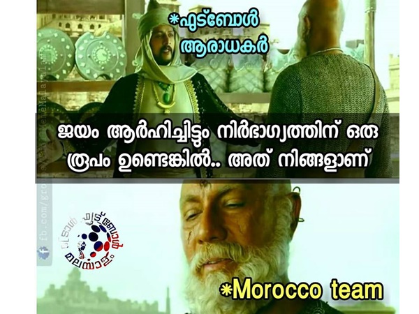 അത് നിങ്ങളാണ്